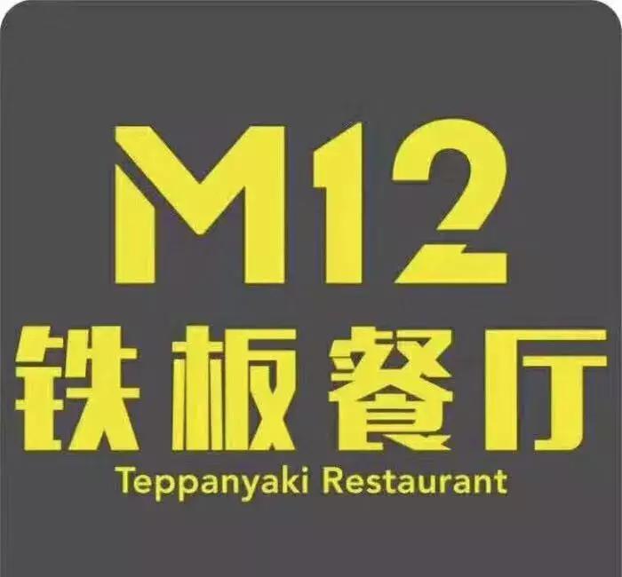 铁板多次烧红会怎么样,铁板上面放油一烧就蒸发了