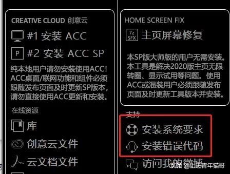 pr剪辑入门基础教程,pr剪辑入门基础教学