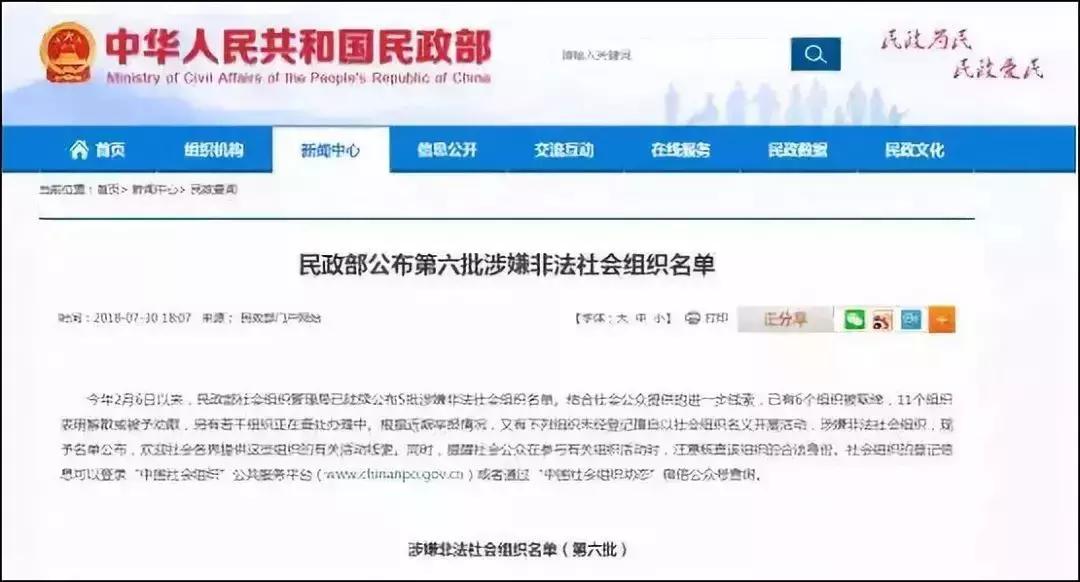 被这个翻译气笑了！但更扯的是它背后的组织……