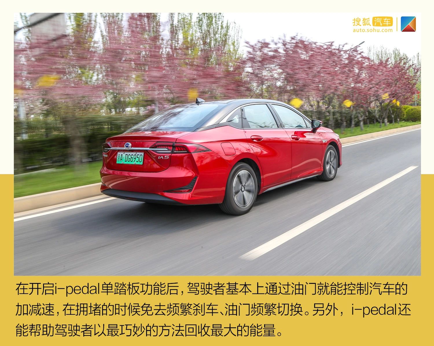 2019款广汽丰田ia5,丰田纯电动汽车ia5