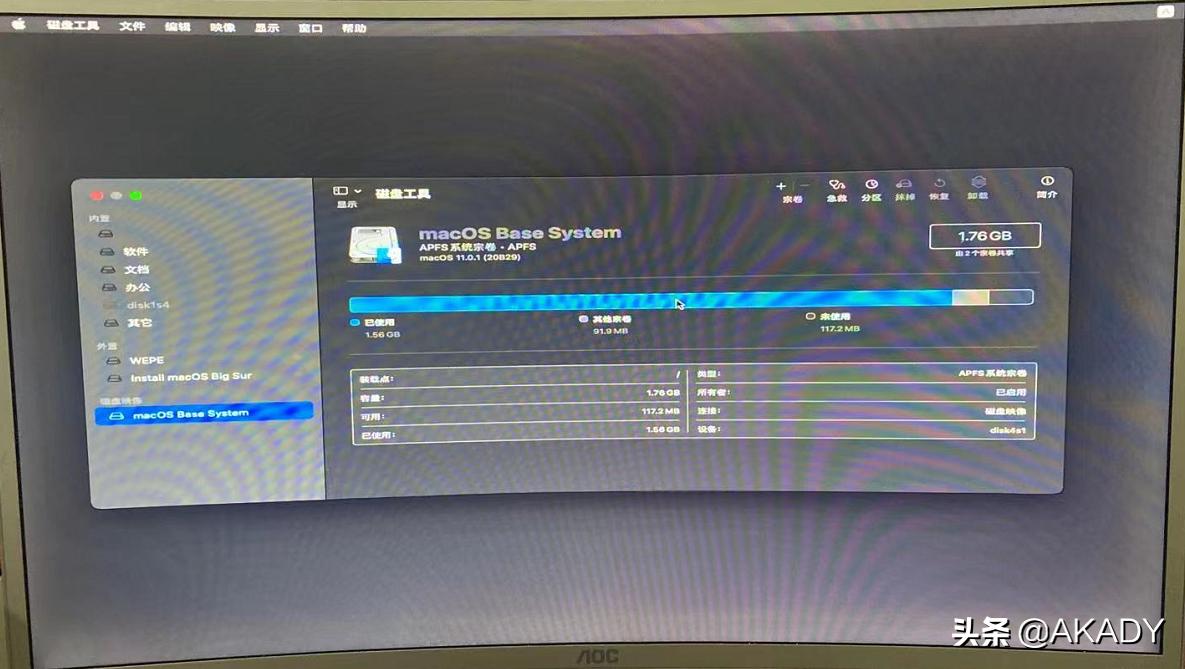i74790k装黑苹果教程,i74790k华硕z97