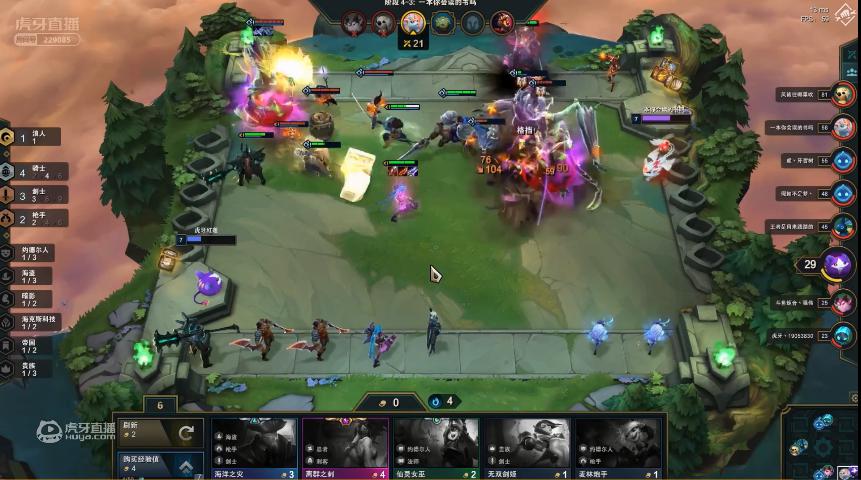 云顶之弈最新版本森林法师阵容,云顶魔术师红莲整局思路