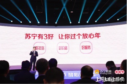 苏宁活动最新消息,苏宁当前活动火爆