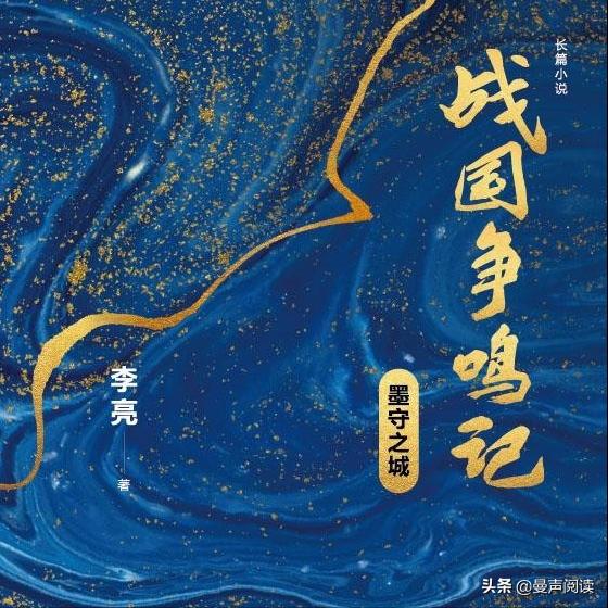 你遇到的所有苦恼和人生难题，在这部小说里，都将找到答案