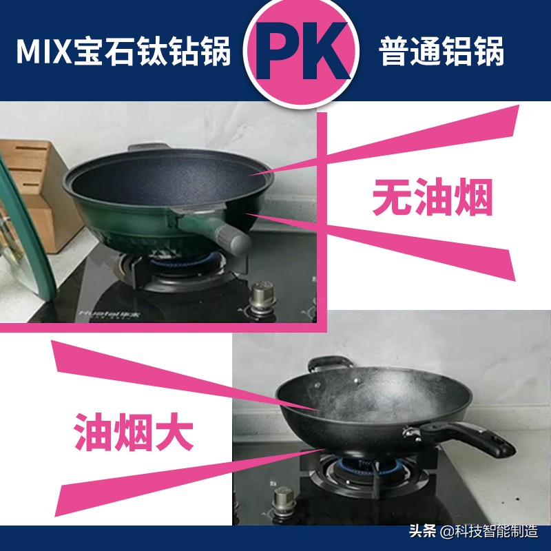 没有一口好锅，如何展现我大厨的手艺，七层昂贵涂层就为一口好锅