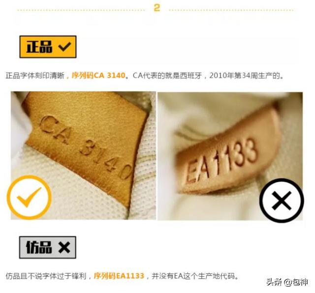 lv包真假鉴定斜挎包,lv白棋盘格neverfull真假