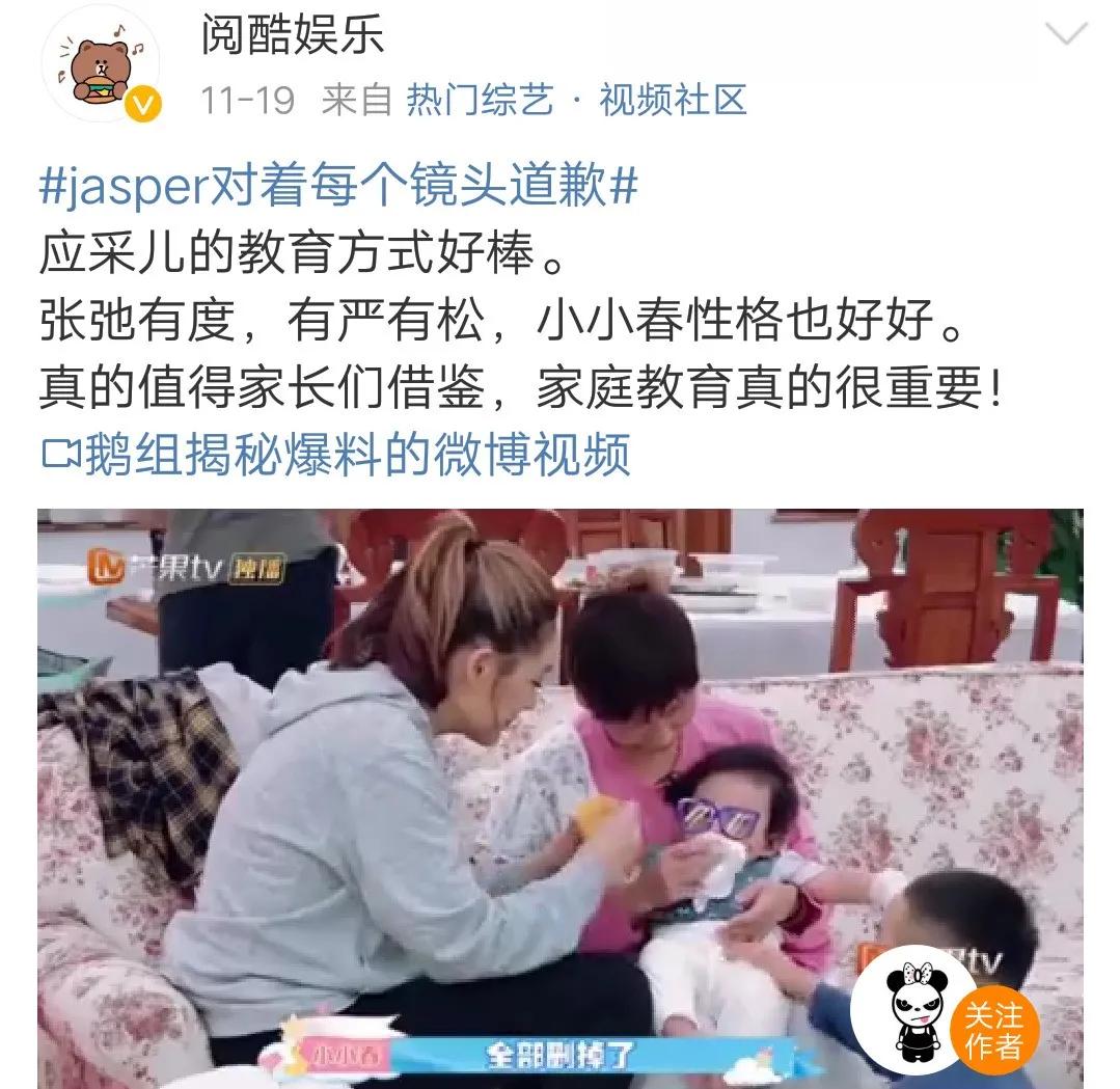 父母的“毒舌”，正在毁了孩子的好心态