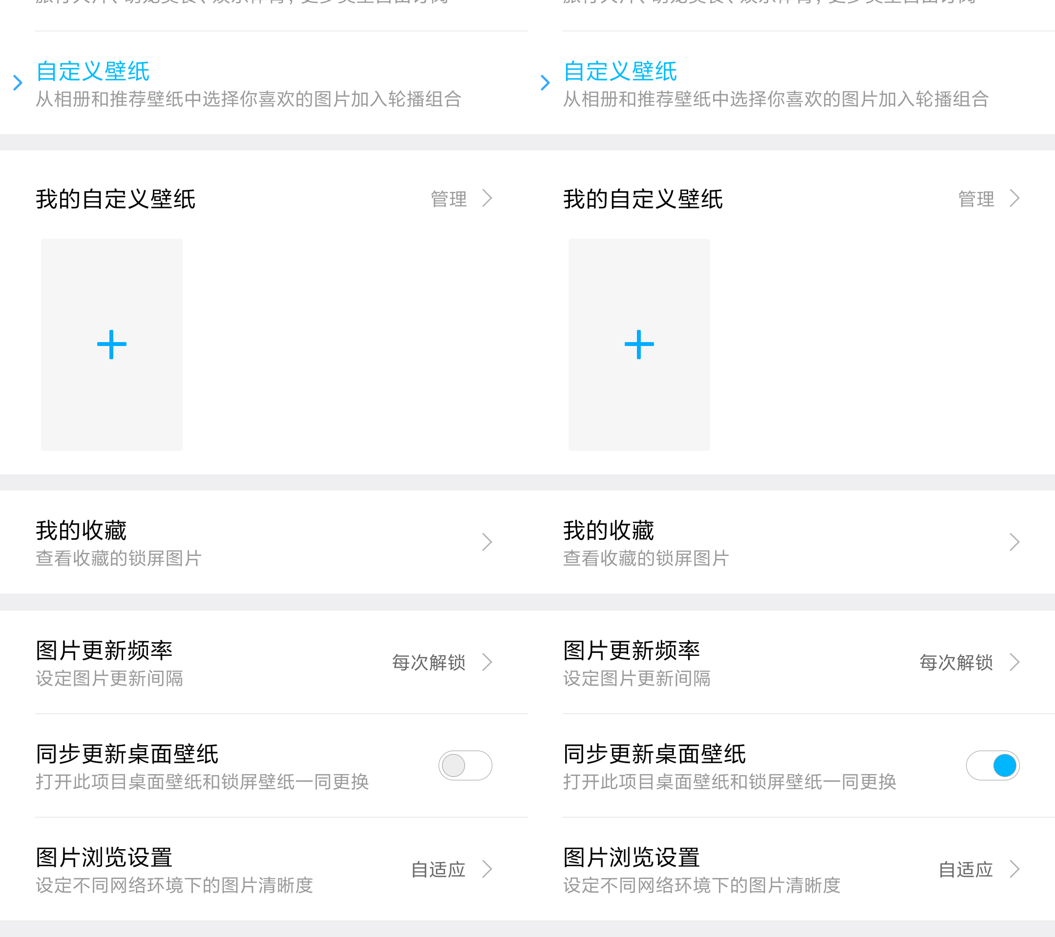 手把手教你用视频做你的手机壁纸,手把手教你做手机动态壁纸