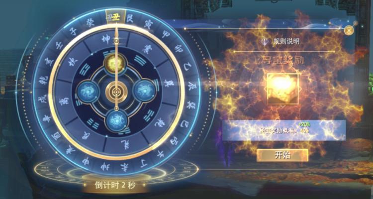 《武魂2》八周年版本评测:给所有玩家的献礼