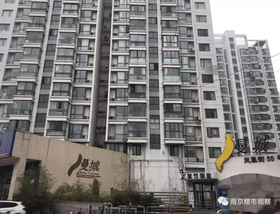 南京最新降价小区排名,南京3月最新小区成交价