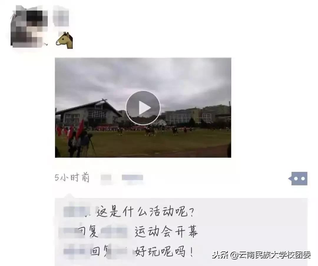 2023年呈贡民大运动会开幕式,大运会震撼开幕式