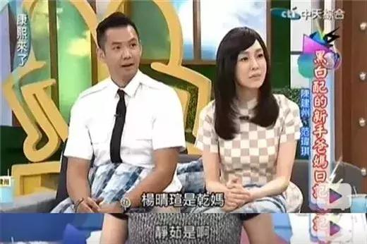 插刀姐妹,范玮琪被指说谎