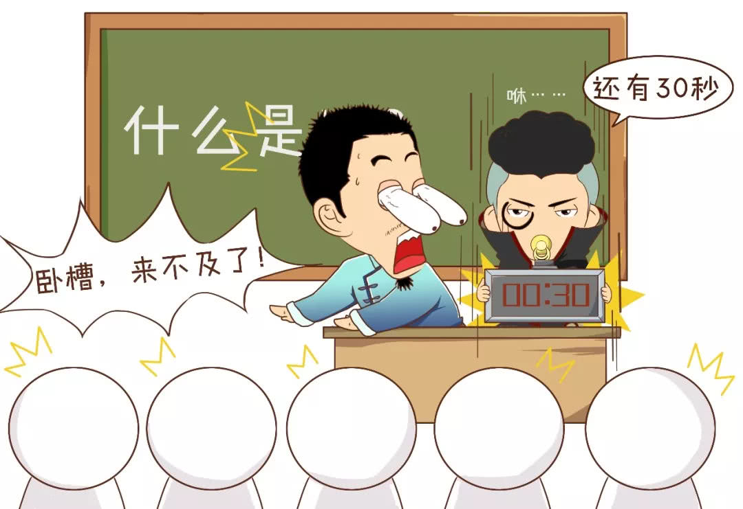 三分钟教你学算命,三分钟学会简单的算命知识