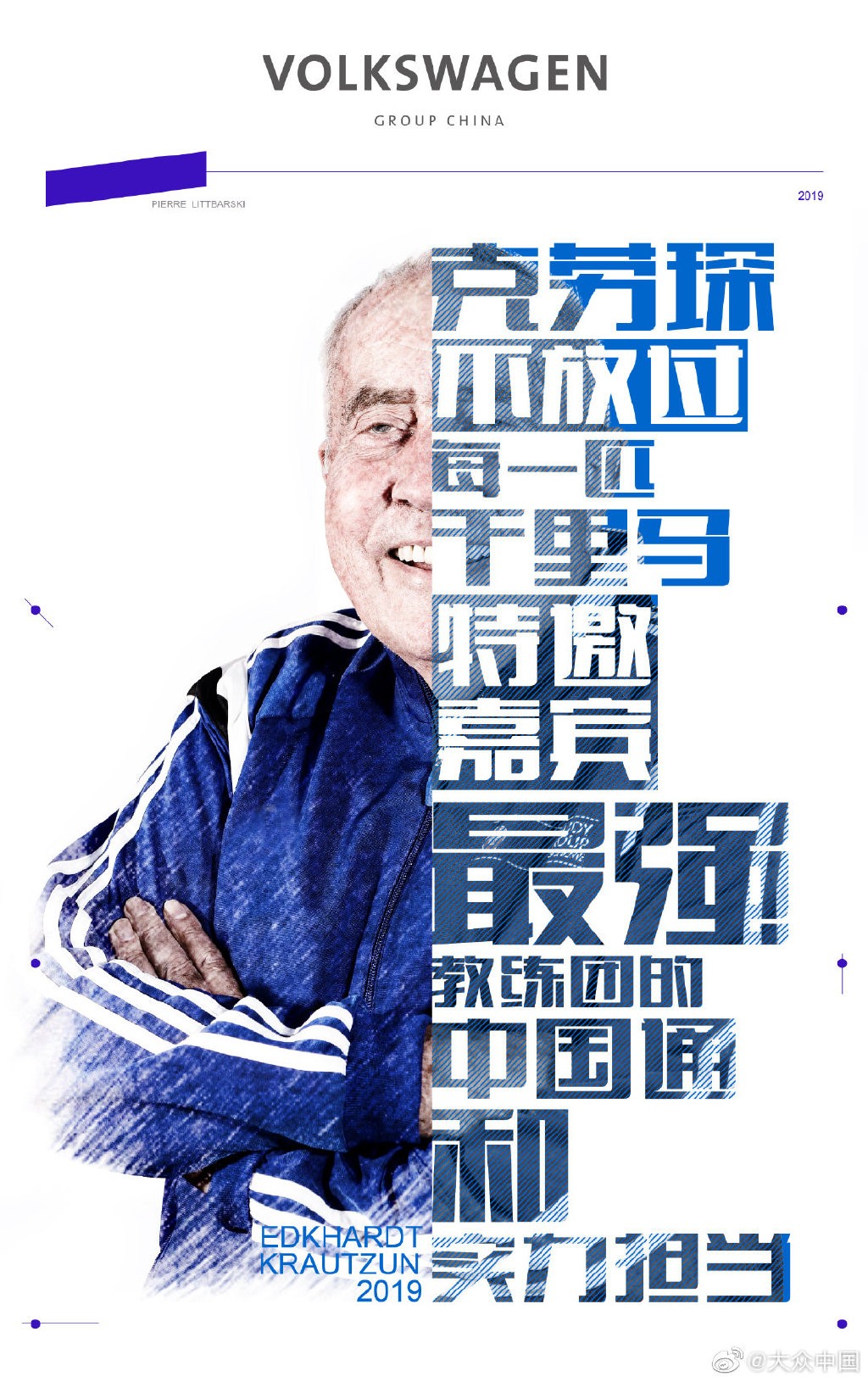 少年强则中国强牢记历史勇往直前,少年强则中国强足球联赛