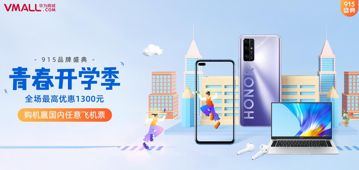 华为畅享205g发行价,华为畅享205g应该多少钱出了