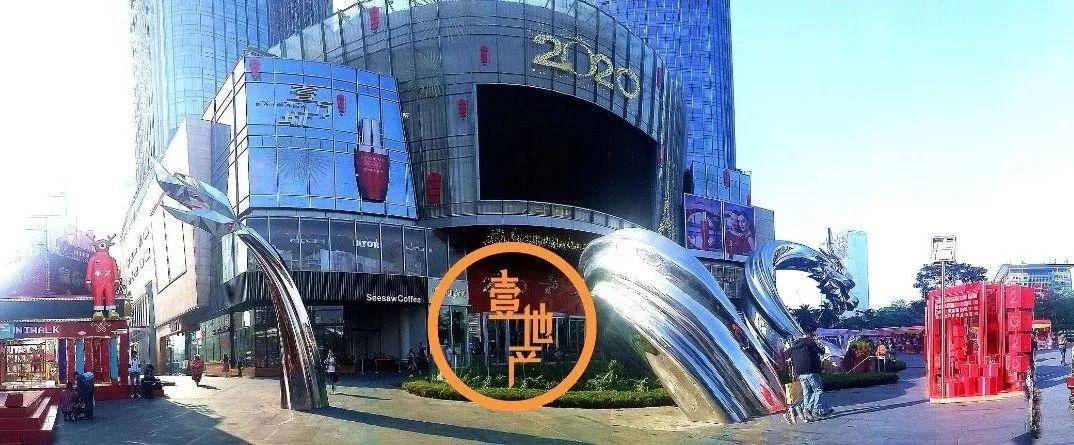 疯狂补涨,壹方中心最高要卖17万!2020宝中还能买吗?