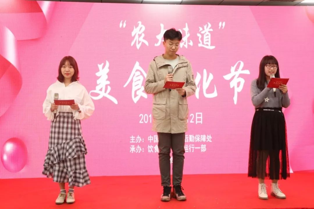 农业大学出品的美食,中国农业大学美食