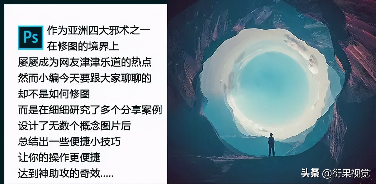 ps软件基础快速入门教程,ps钢笔使用方法技巧视频