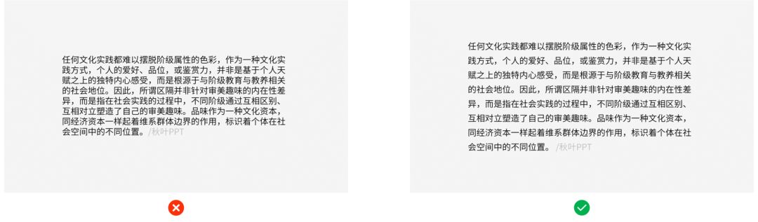 不会排版怎么办,工作ppt如何排版