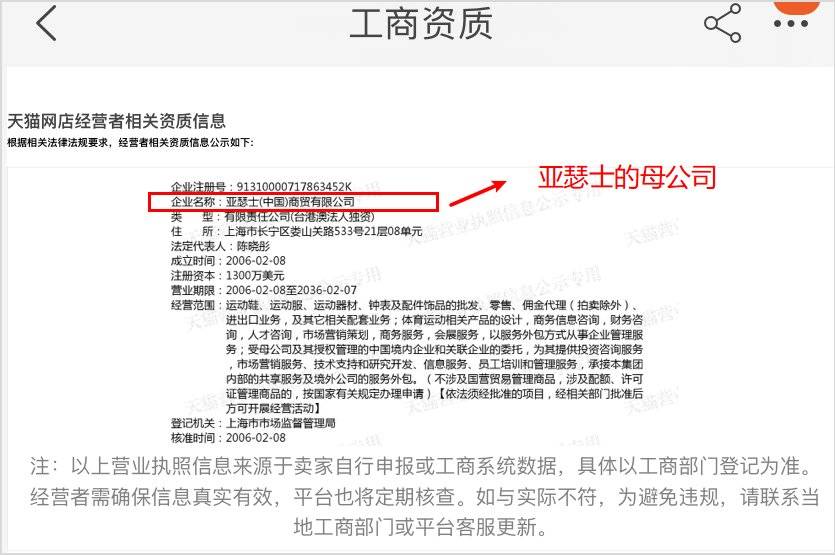 你在直播间买的是专柜正品吗,淘宝上的旗舰店买的东西是正品吗