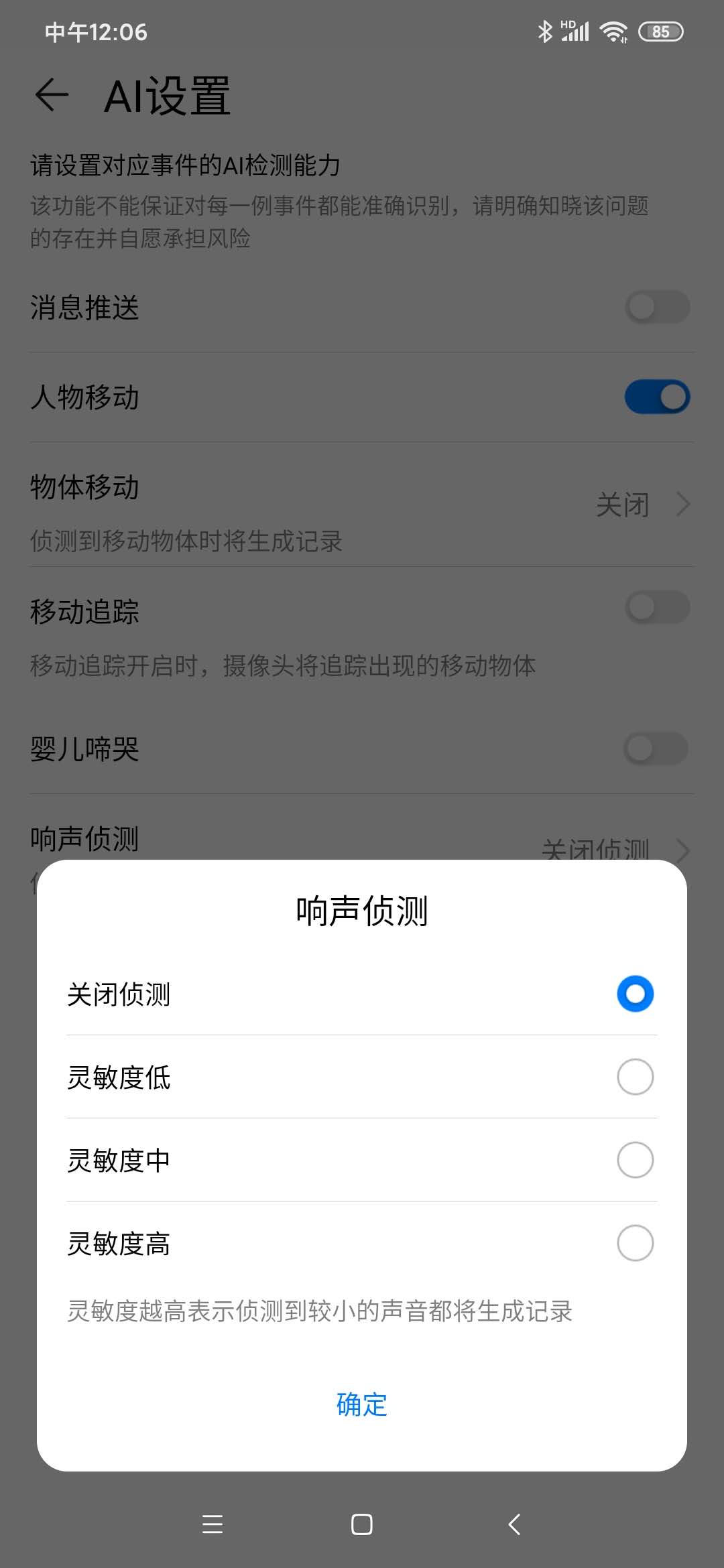 华为智选aito问界m5评测,华为智选智能摄像头怎么使用教程