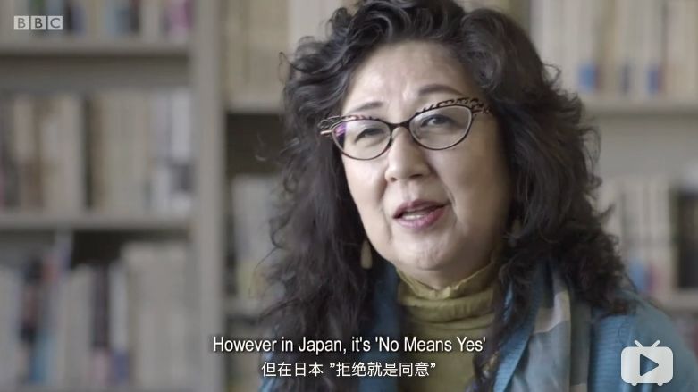 伊藤诗织最新案件,伊藤诗织最新情况