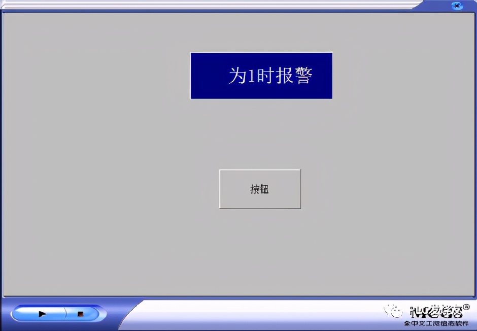 mcgs昆仑通态触摸屏精讲,mcgs昆仑通态如何打开工具箱