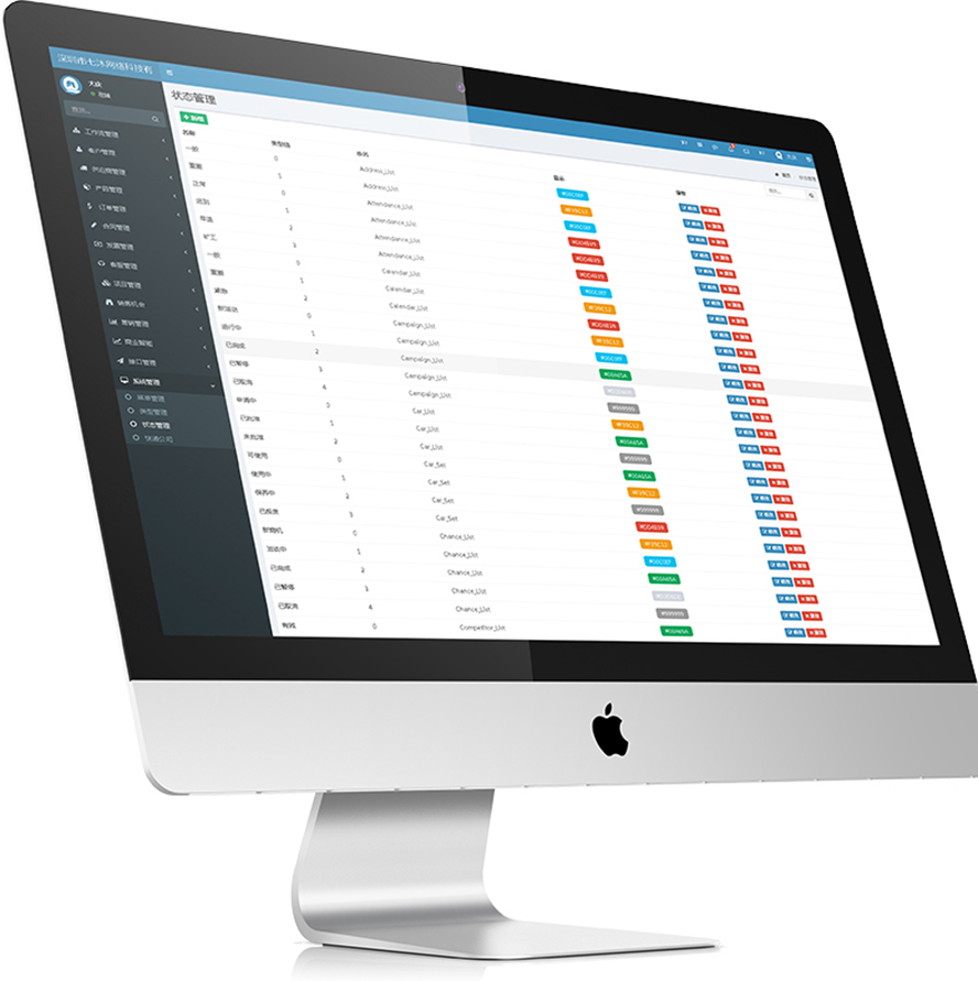办公自动化系统oa属于什么软件,oa系统办公自动化操作视频