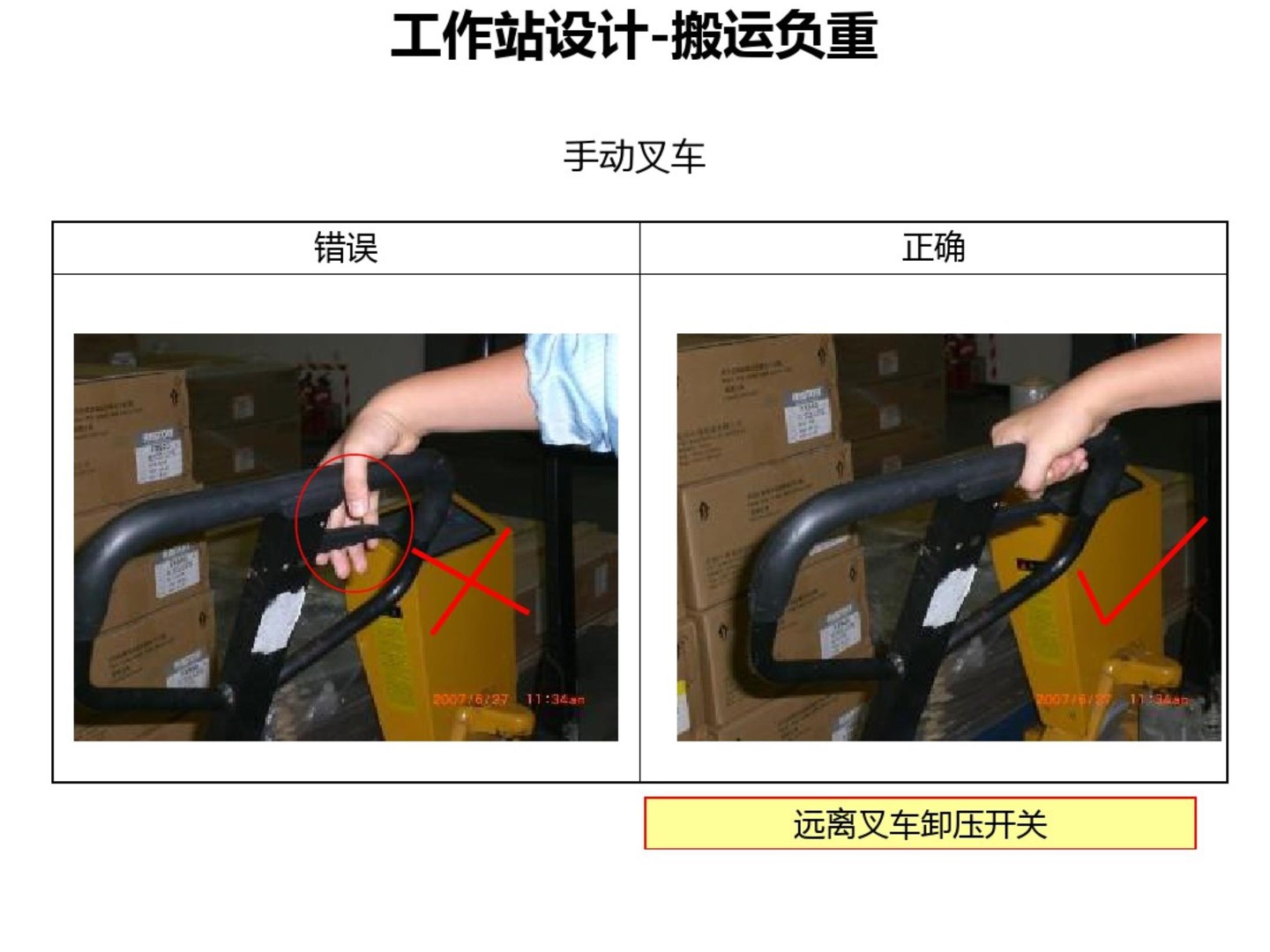 精益生产人机料法环一个都不能少,精益生产设备全套