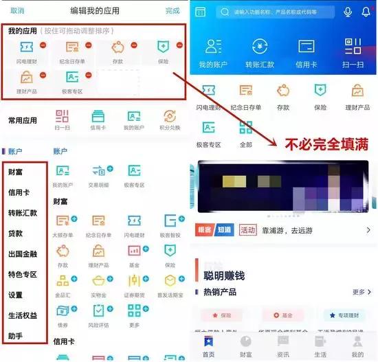 浦发银行app历史版本,浦发银行app13.0.0
