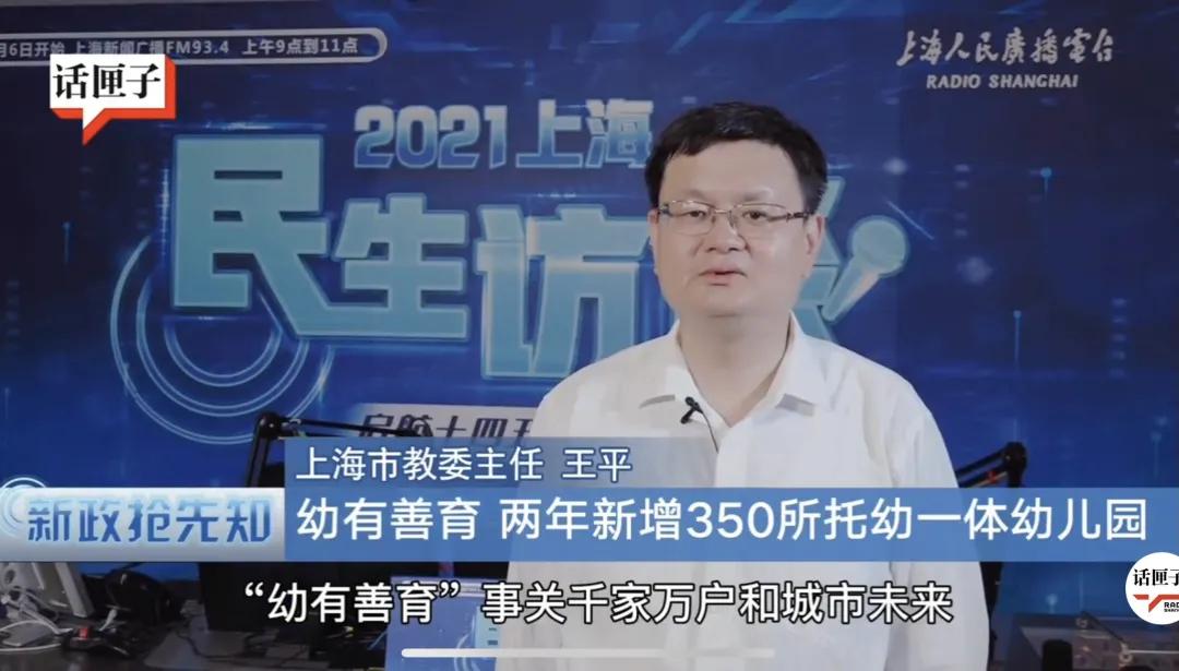 2021下半年幼儿园的发展趋势,幼儿园现状和未来发展趋势