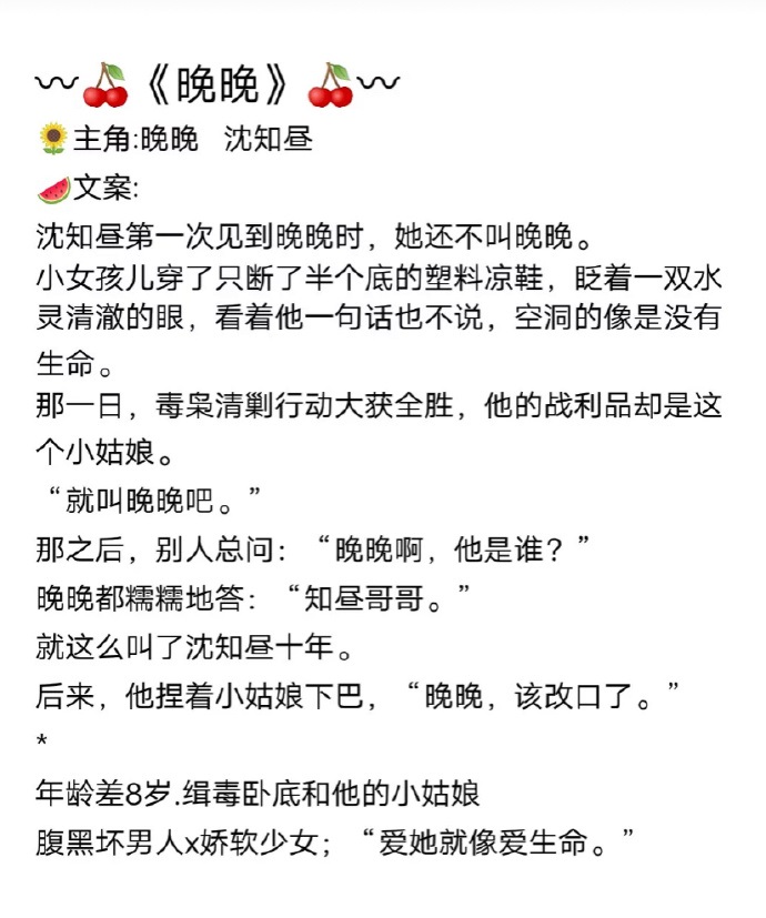 小说推荐榜甜文大叔文完结,小说推荐言情大叔文