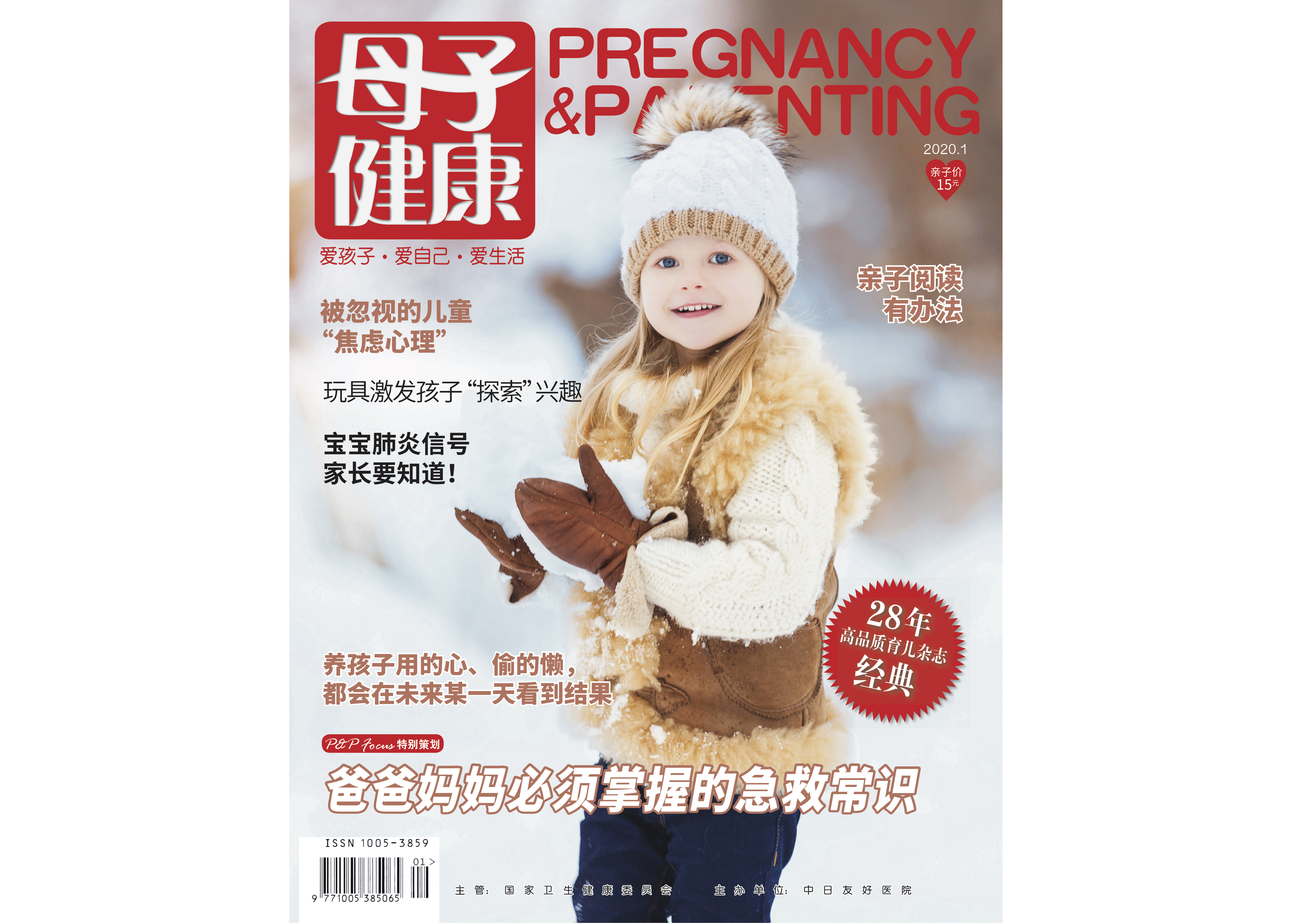 怀孕牙齿肿了怎么办,怀孕牙齿有问题怎么解决