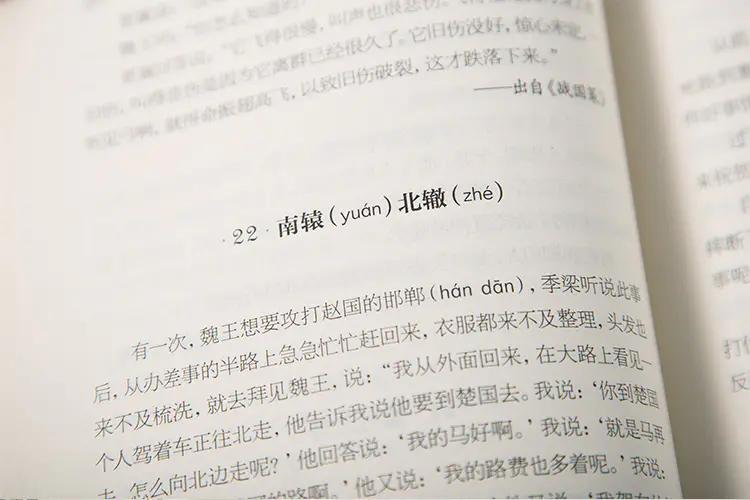 小学语文课外必读推荐,小学语文四年级必读课外阅读