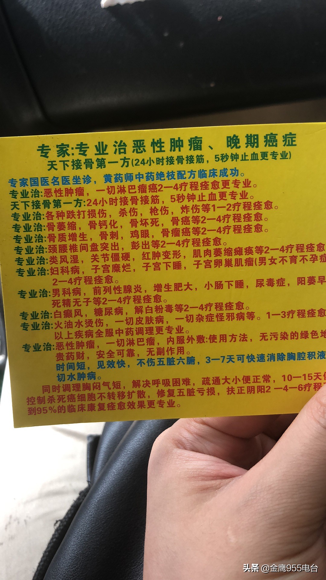 长沙看病神医,中医治愈癌症记者暗访