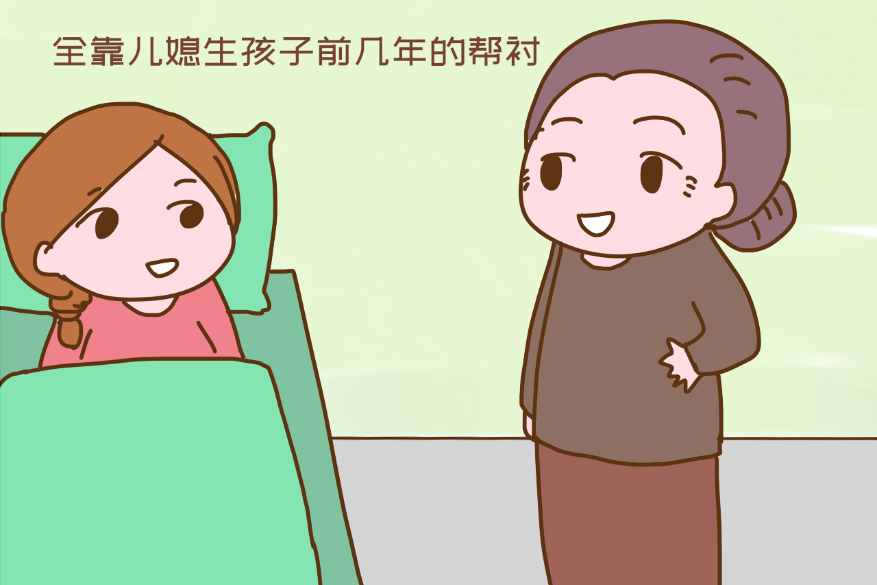 “我老婆太记仇，5年前生女儿我妈怎么照顾她的，现在有样学样”