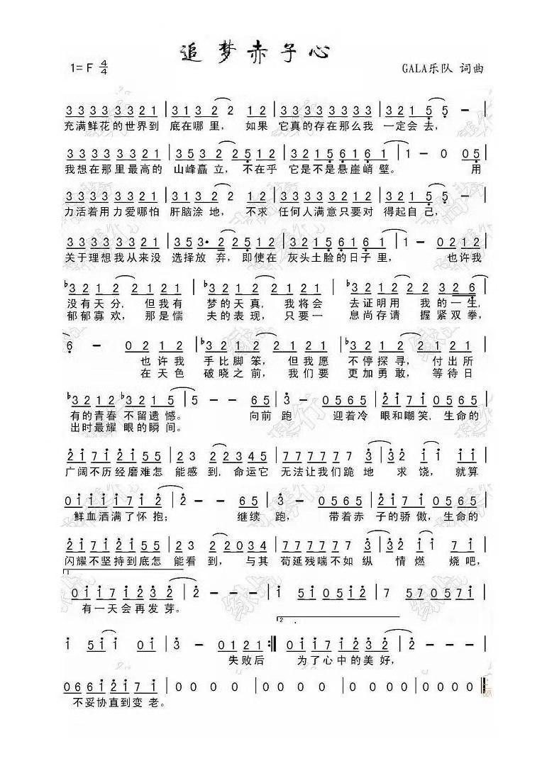 创业者自白视频,创业者的自白和感悟