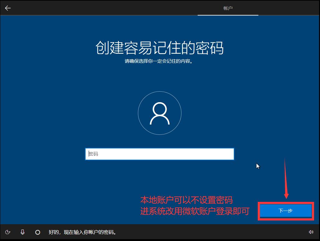 怎么用微pe安装win10纯净版系统,如何制作纯净版win10安装u盘