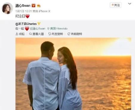 深大校花事件,深大校花黄晓明