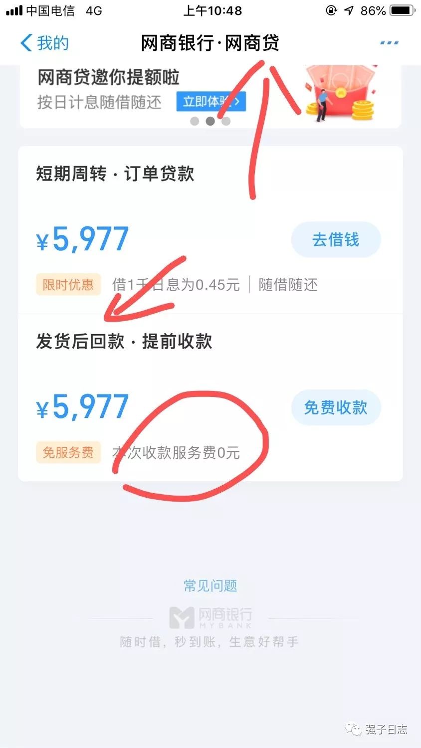 闲鱼如何操作卖虚拟商品,在闲鱼上怎么操作卖货