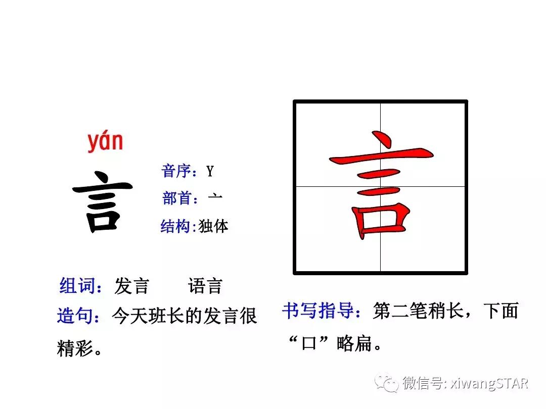 语文二年级上册第五单元知识点,二年级下册第五单元的口语交际