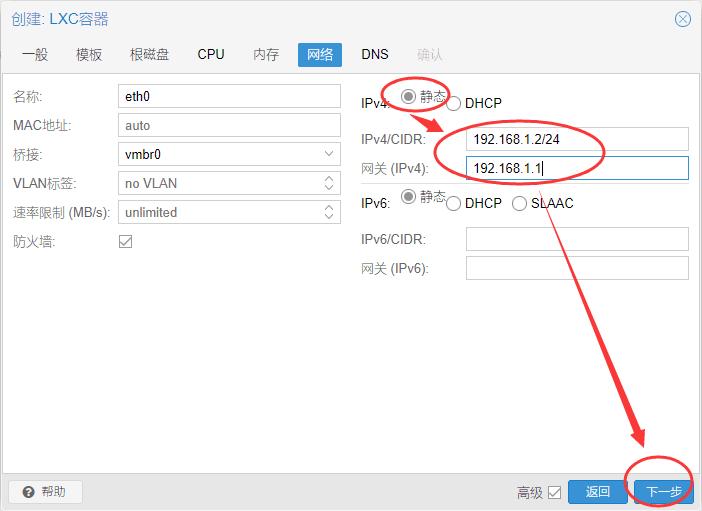 pve部署homeassistant,pve下安装openwrt网速快吗