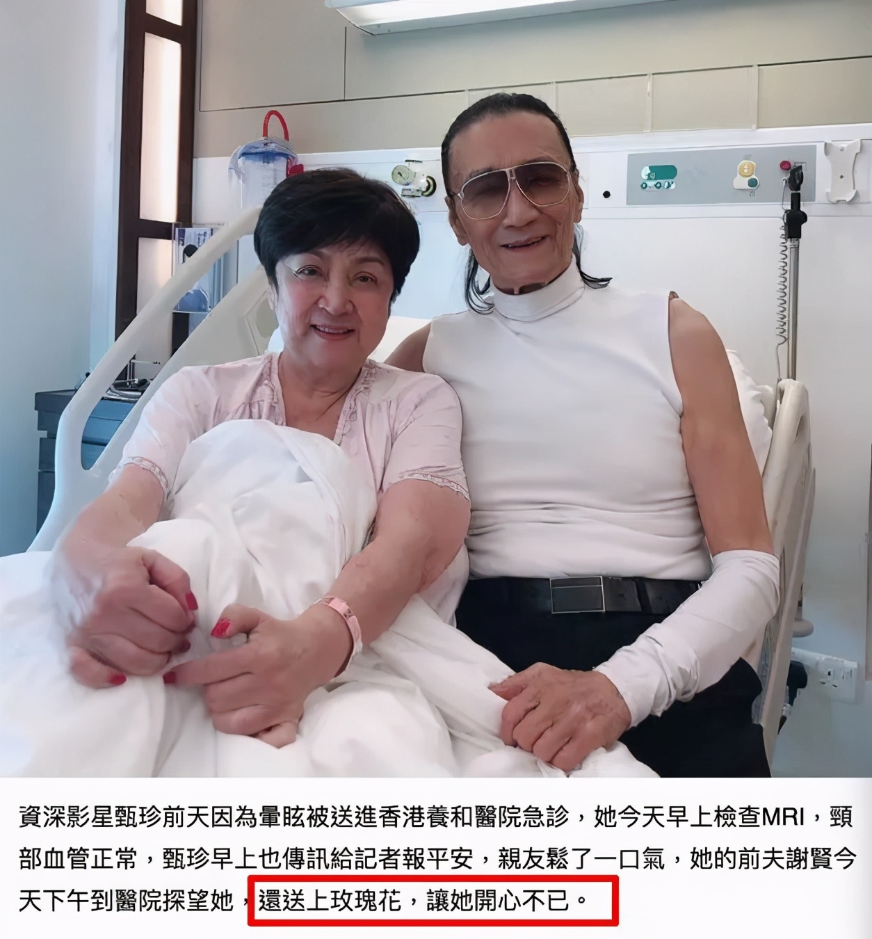 谢贤谈婚姻失败哽咽,谢贤有过几次婚姻