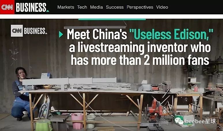 中国的废柴爱迪生在国外彻底火了，老外哭着喊着求粉手工耿