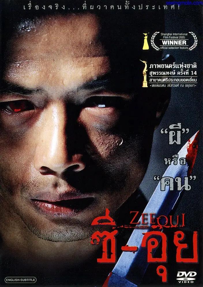 一口气看完一百部泰国经典惊悚片,盘点6部泰国惊悚片