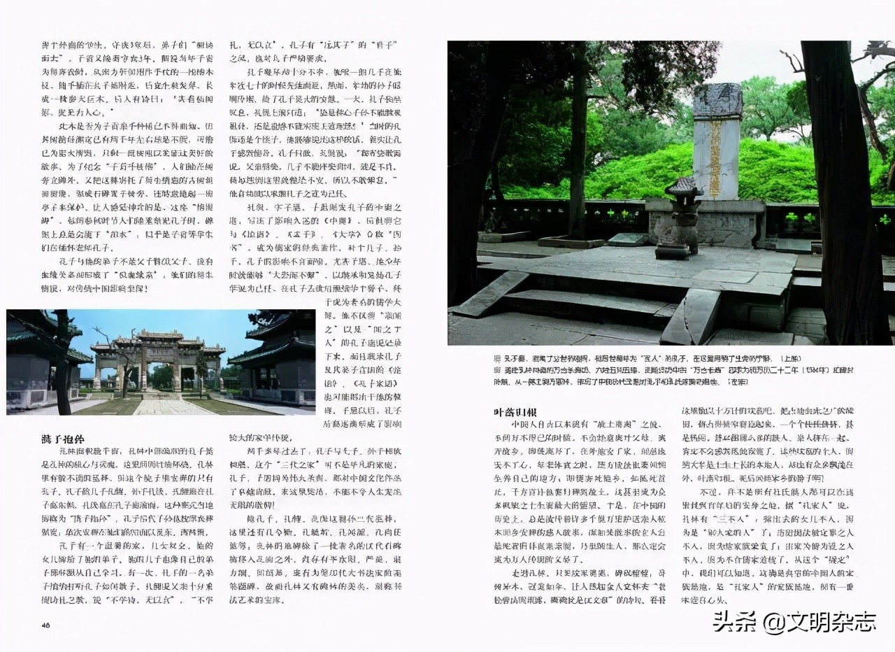 瀛旀灄瀹惰氨,瀛旀灄瀹惰氨瀛楄緢澶у叏