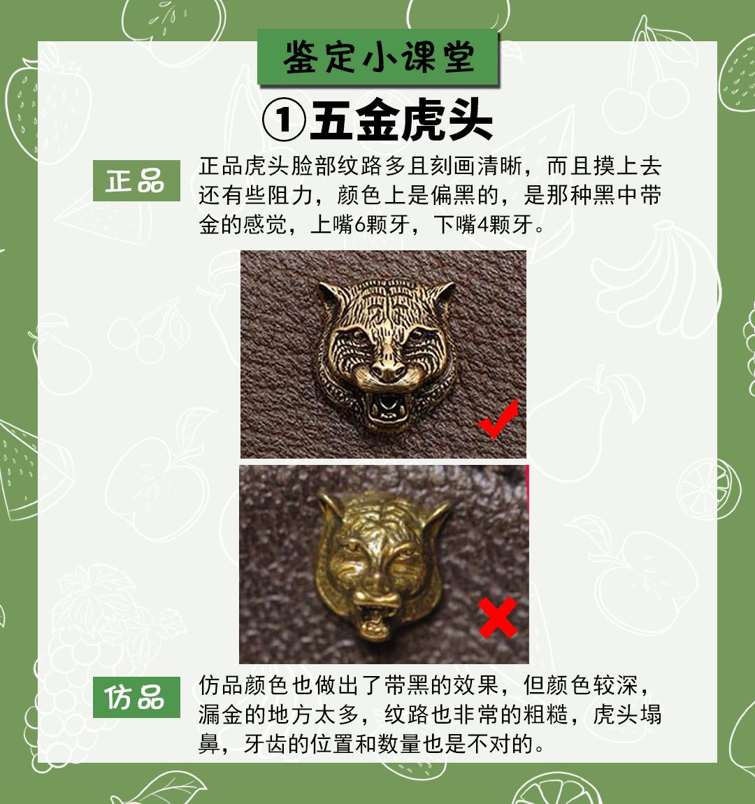 guccineovintage虎头包棕色和灰色,一招辨别gucci虎头包真假