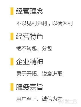 西安百合居装饰,绵阳百合居装修公司口碑如何