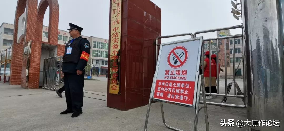 让*草烟**远离校园和广大师生,中站区教育局这样做……