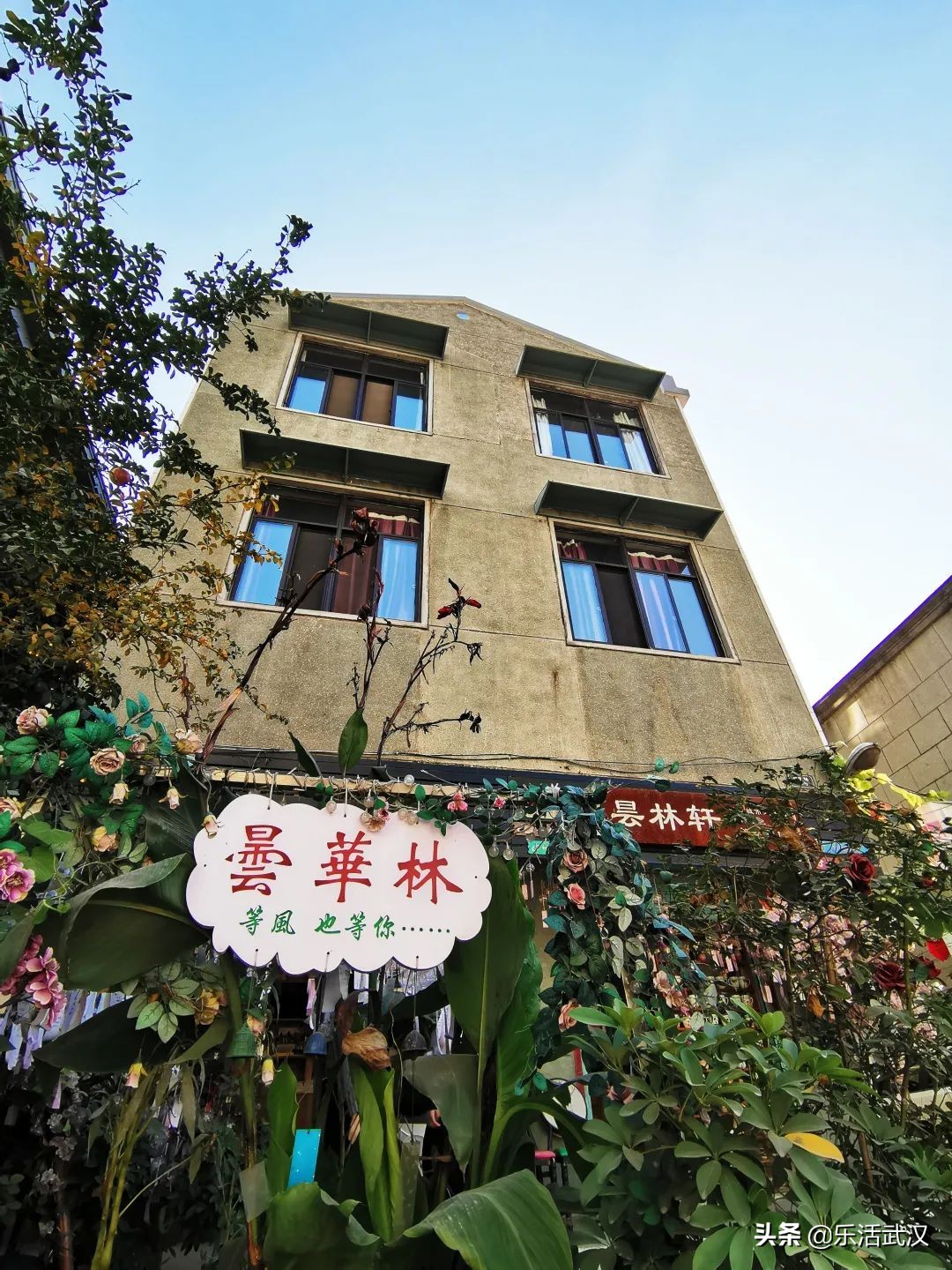 “小”数据说话|在武汉往哪扎堆豁咖啡，错付率最低？